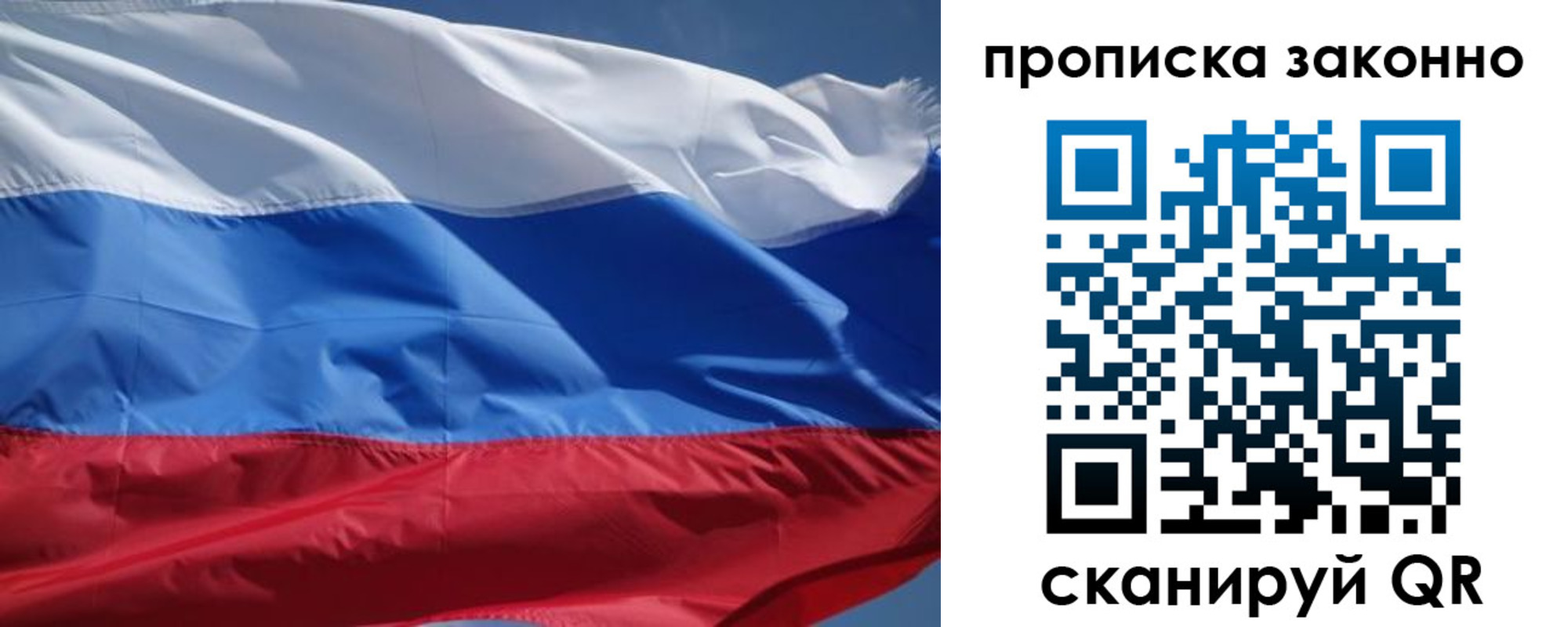 временная регистрация поиск в Чегеме
