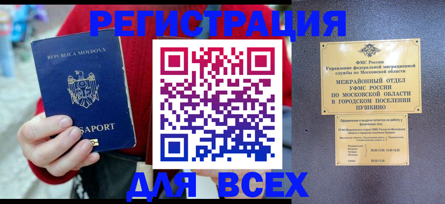 где прописаться в Чегеме
