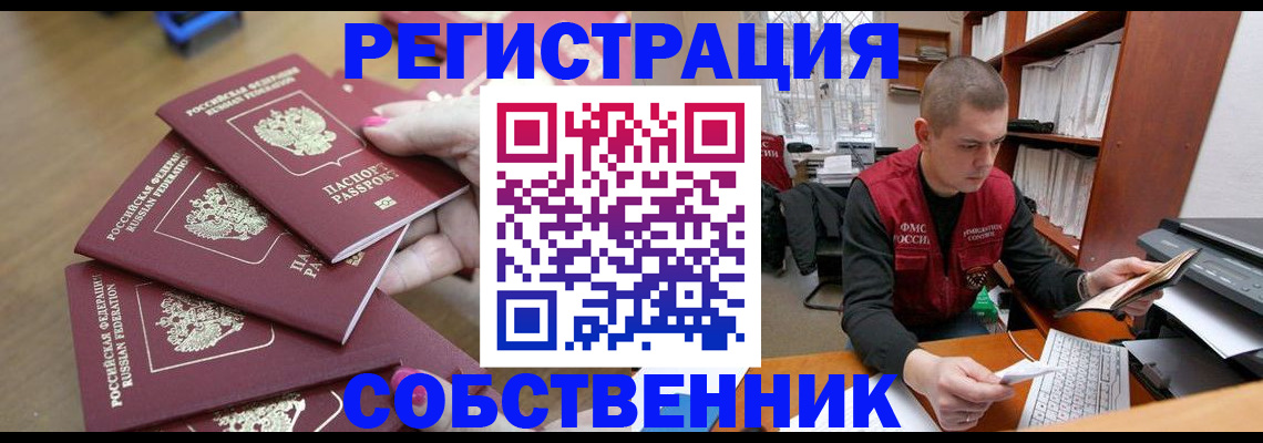 где прописаться в Чегеме